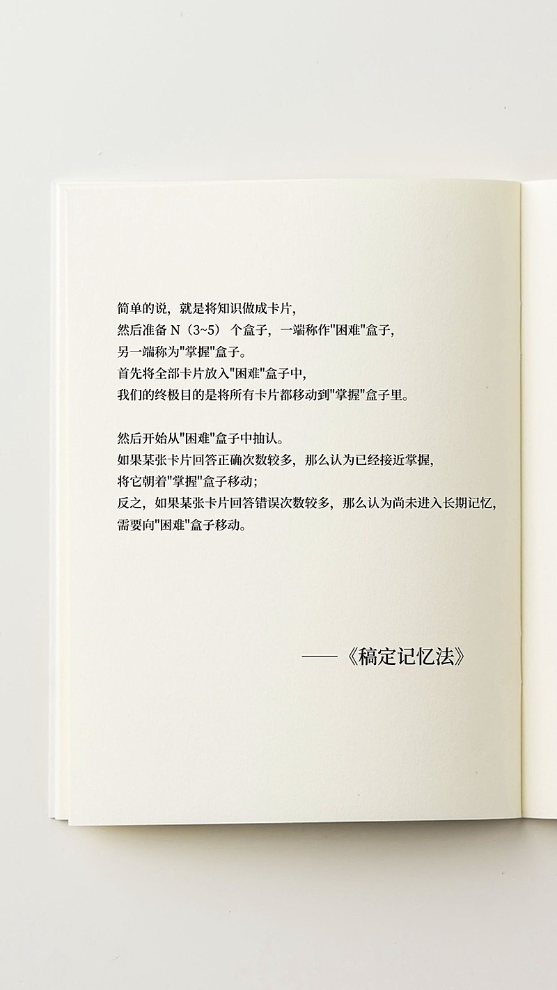 书单号自制模板海报