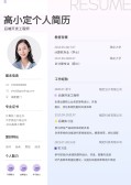 模板缩略图