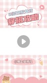 模板缩略图