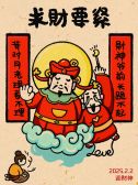 模板缩略图