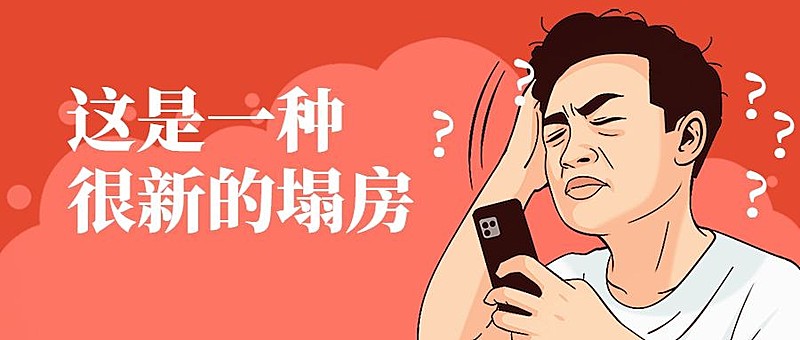 趣味表情包插画微信公众号首图推文封面