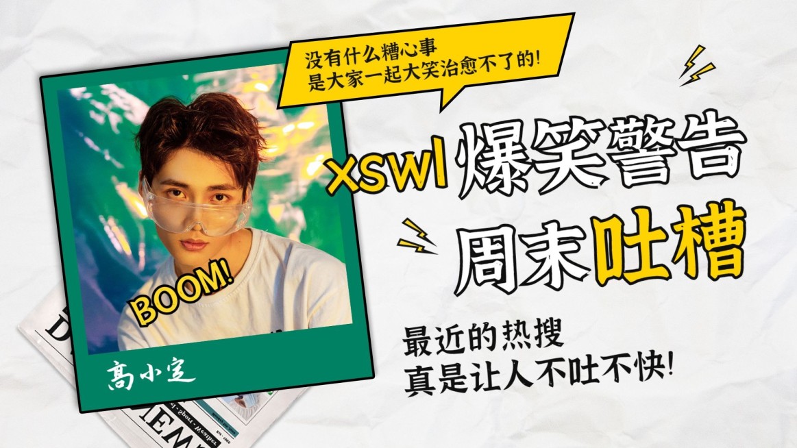 生活娱乐电商直播横版视频封面预览效果