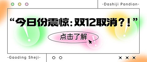 简约弥散风微信公众号首图