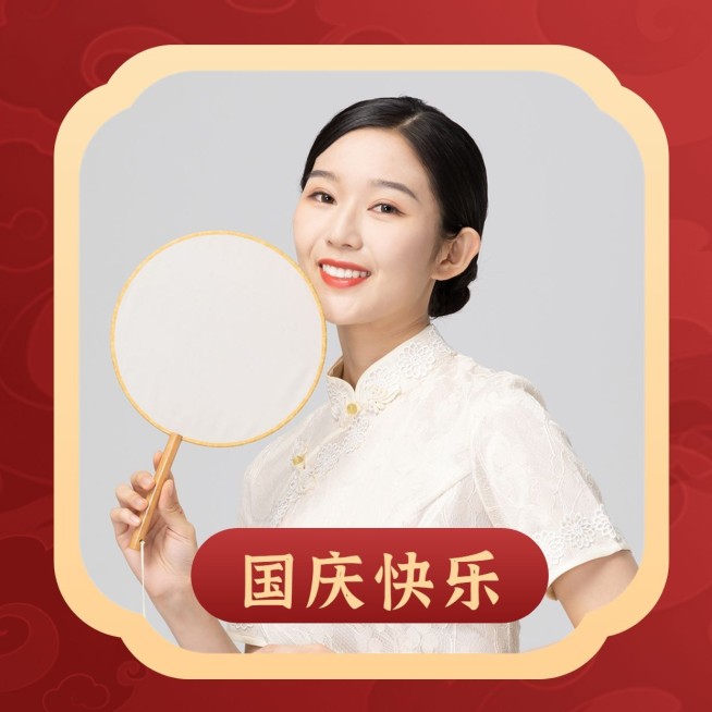 国庆快乐节日祝福晒照微信头像预览效果
