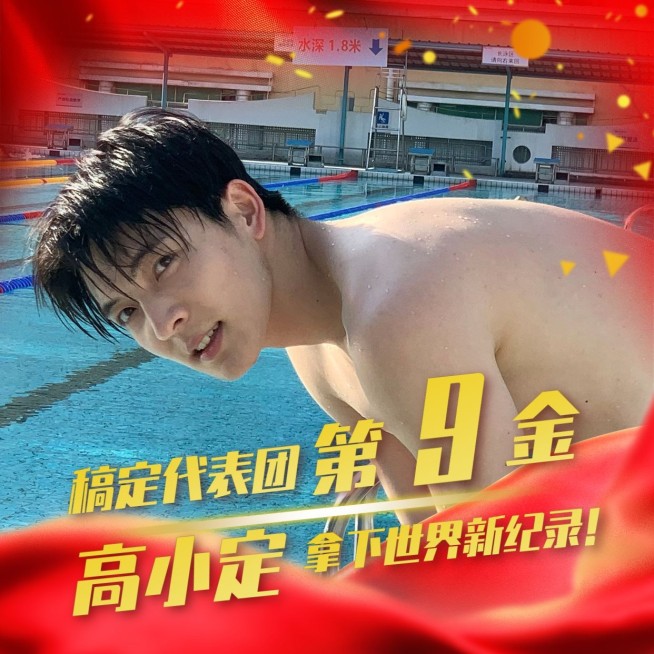 喜庆奥运助威游泳运动员晒照预览效果