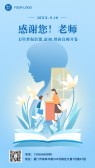 模板缩略图