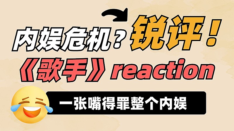 简约文字排版大字风横版视频封面