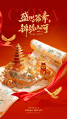 模板缩略图
