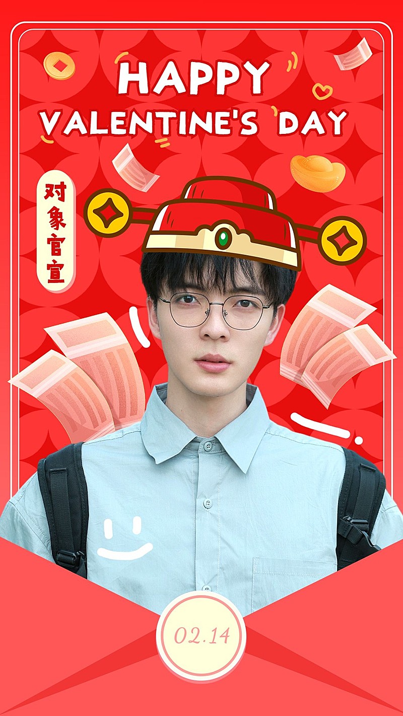 可爱风情人节明星工作室祝福海报