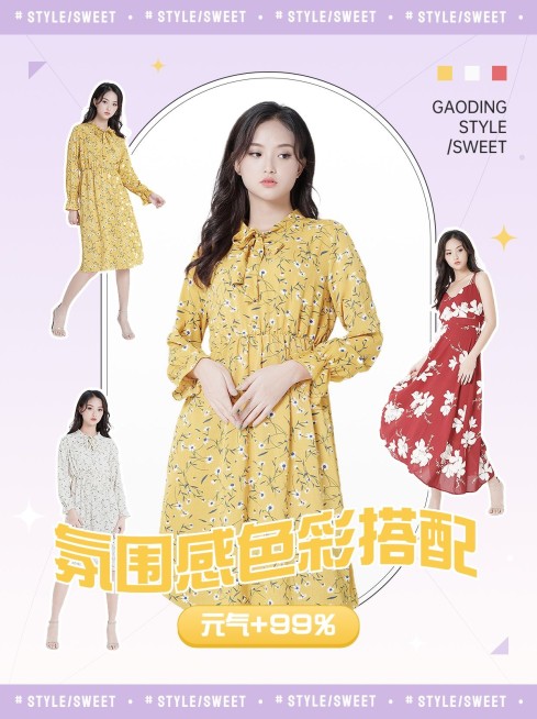 小红书服饰箱包女装多巴胺主题穿搭小红书封面预览效果
