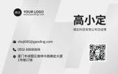 模板缩略图