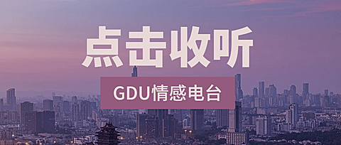 电台广播宣传公众号首图
