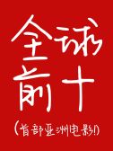 模板缩略图
