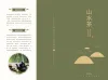 产品宣传册三折宣传页无人机