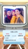 模板缩略图