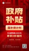 模板缩略图
