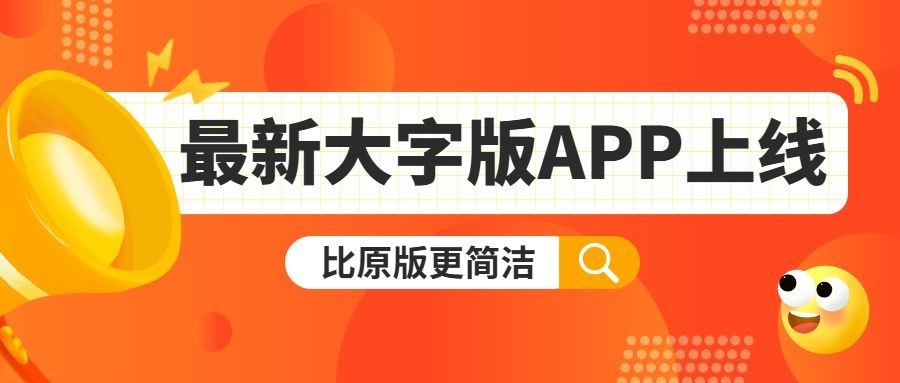 娱乐新闻资讯宣传微信公众号首图推文封面预览效果