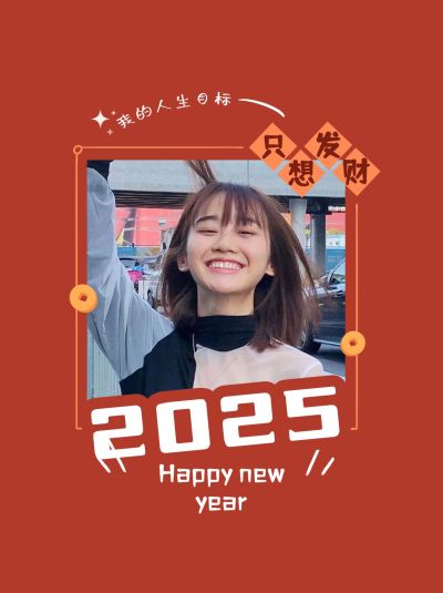 新年plog晒图分享小红书封面配图