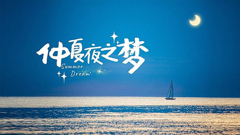 简约风Vlog混剪横版视频封面