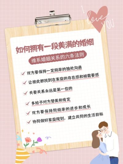 家庭教育笔记简约清新划重点小红书配图