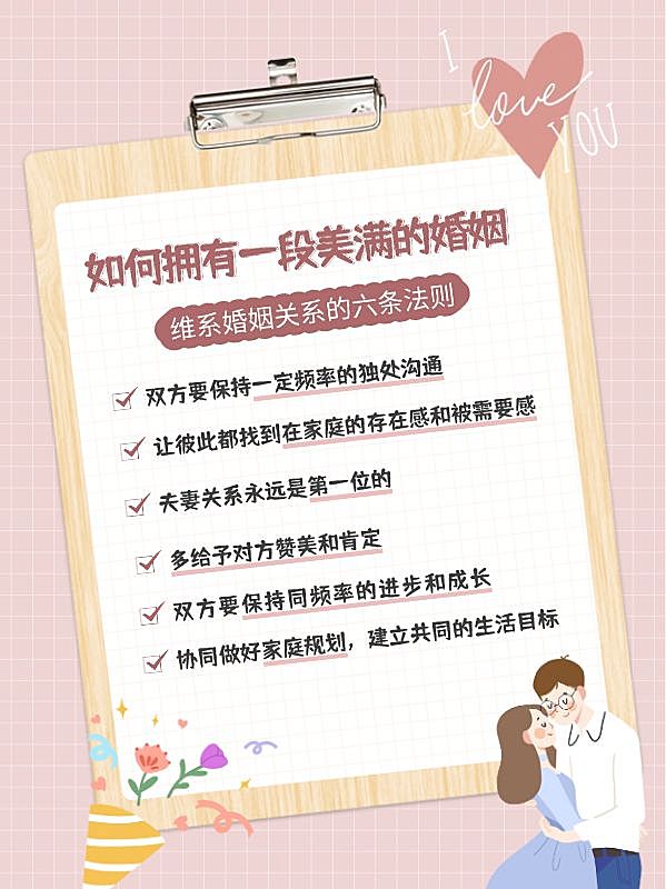 家庭教育笔记简约清新划重点小红书配图