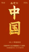 模板缩略图