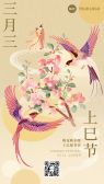 模板缩略图