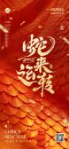 模板缩略图