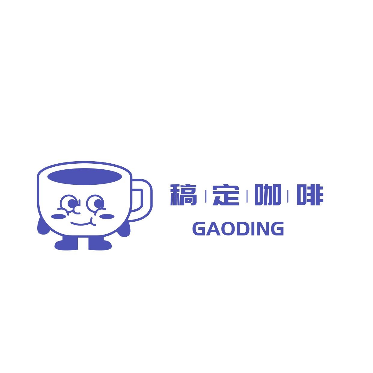 餐饮奶茶果汁饮品店铺宣传logo预览效果