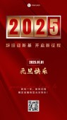 模板缩略图