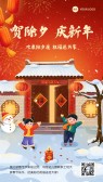 模板缩略图