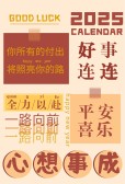 模板缩略图