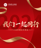 模板缩略图