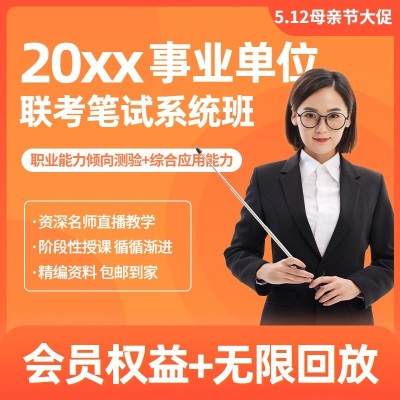 妇女节教育培训主图直通车商品主图