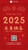 模板缩略图
