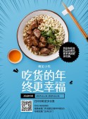 模板缩略图