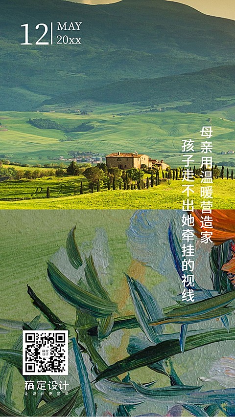 母亲节日签鸡汤正能量励志语录打卡