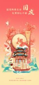 模板缩略图