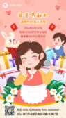 模板缩略图