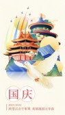 模板缩略图