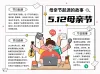 传统节日手抄报语文园地