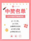 模板缩略图