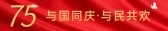 模板缩略图
