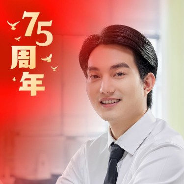 国庆节74周年金融保险节日祝福晒照融图头像