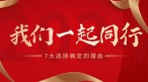 模板缩略图
