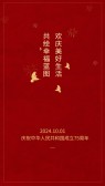 模板缩略图