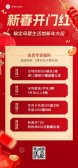 模板缩略图