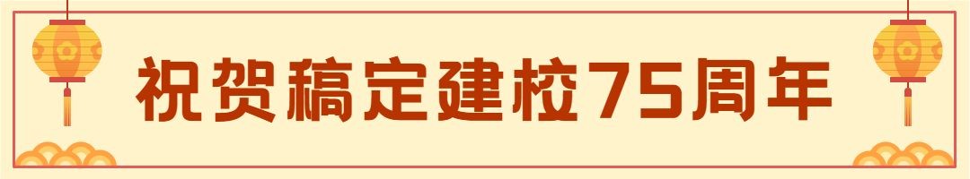 十一国庆节祝福公众号文章标题