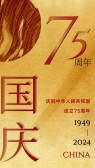 模板缩略图
