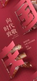 模板缩略图